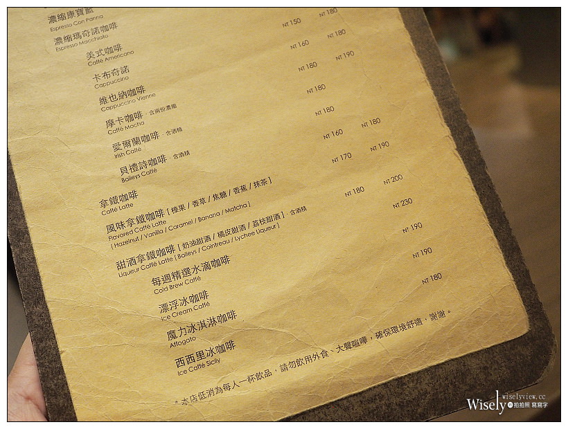 台北中正。4Mano Caffé 忠孝店︱知名冠軍咖啡與麻糬鬆餅，光華商場下午茶