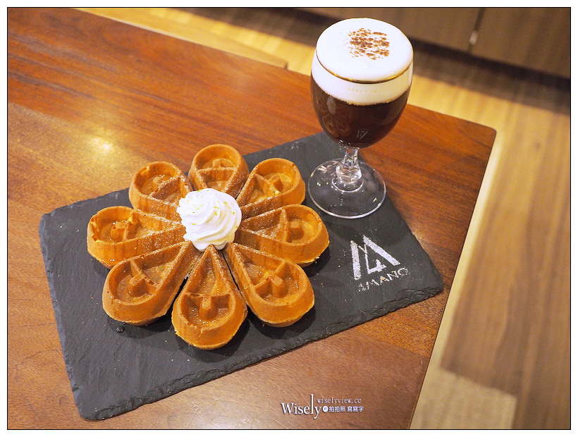 台北中正。4Mano Caffé 忠孝店︱知名冠軍咖啡與麻糬鬆餅，光華商場下午茶
