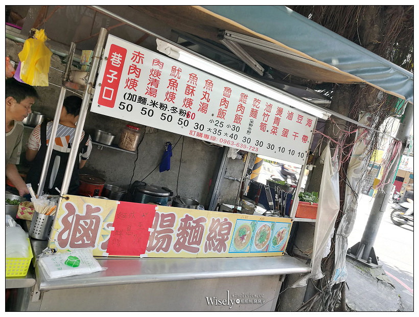 新北新店。復興路27號旁巷子口黑白切小吃︱魯肉飯、肉羹清湯，近景美橋旁