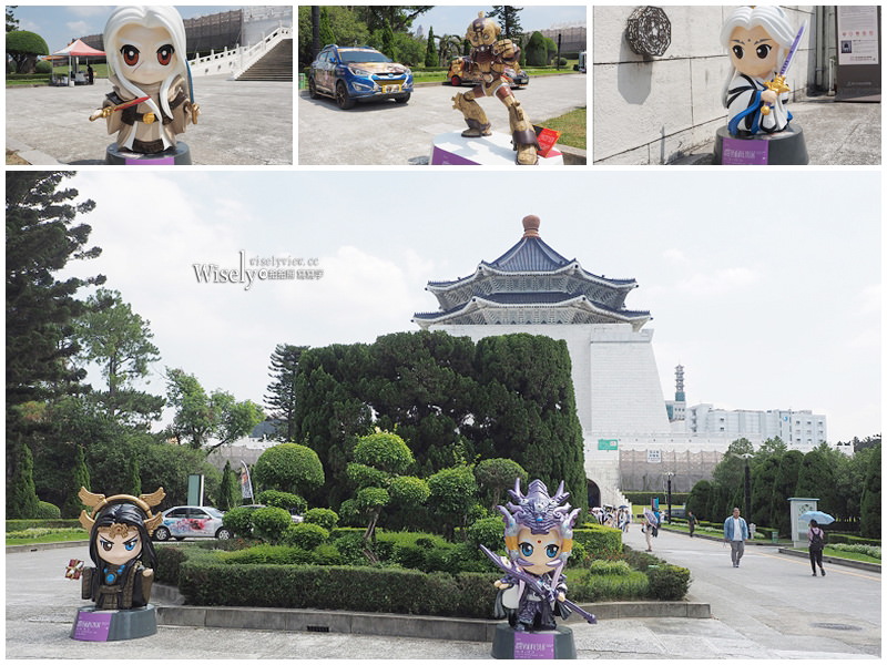 2018霹靂藝術科幻特展。台北中正紀念堂︱六大展區與活動介紹（文末贈獎）