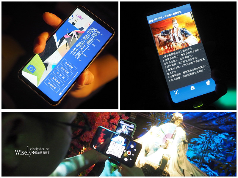 2018霹靂藝術科幻特展。台北中正紀念堂︱六大展區與活動介紹（文末贈獎）