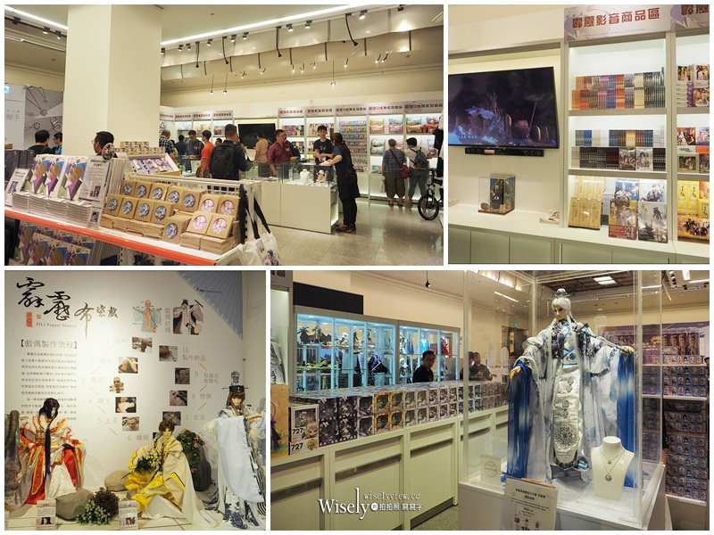 2018霹靂藝術科幻特展。台北中正紀念堂︱六大展區與活動介紹（文末贈獎）