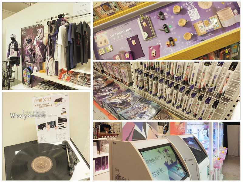 2018霹靂藝術科幻特展。台北中正紀念堂︱六大展區與活動介紹（文末贈獎）