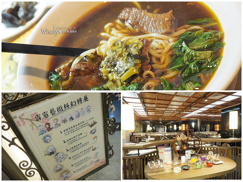 2018霹靂藝術科幻特展。台北中正紀念堂︱六大展區與活動介紹（文末贈獎）