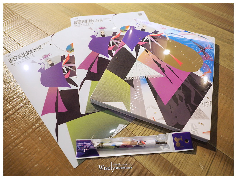 2018霹靂藝術科幻特展。台北中正紀念堂︱六大展區與活動介紹（文末贈獎）