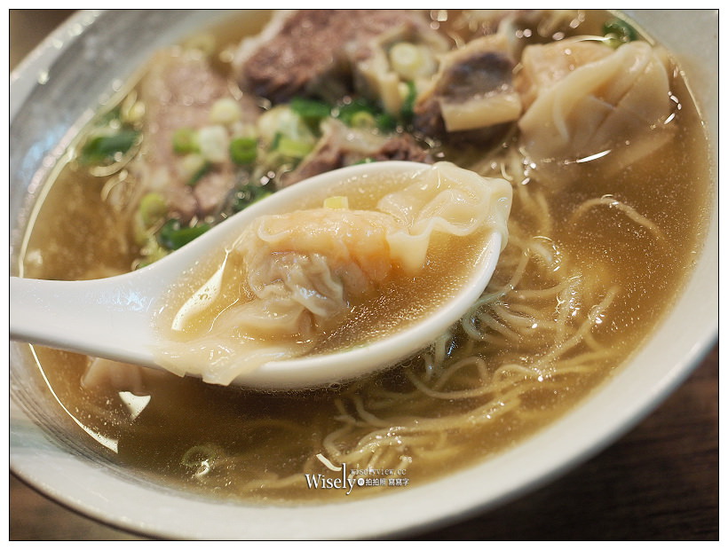 台北中山。大膽牛腩麵︱正宗港式鮮蝦雲吞清湯牛腩伊麵,台北大學興安街美食~香港人來台開設,道地口味價格平實,近捷運南京復興站 台北中山。大膽牛腩麵︱正宗港式鮮蝦雲吞清湯牛腩伊麵,台北大學興安街美食~香港人來台開設,道地口味價格平實,近捷運南京復興站