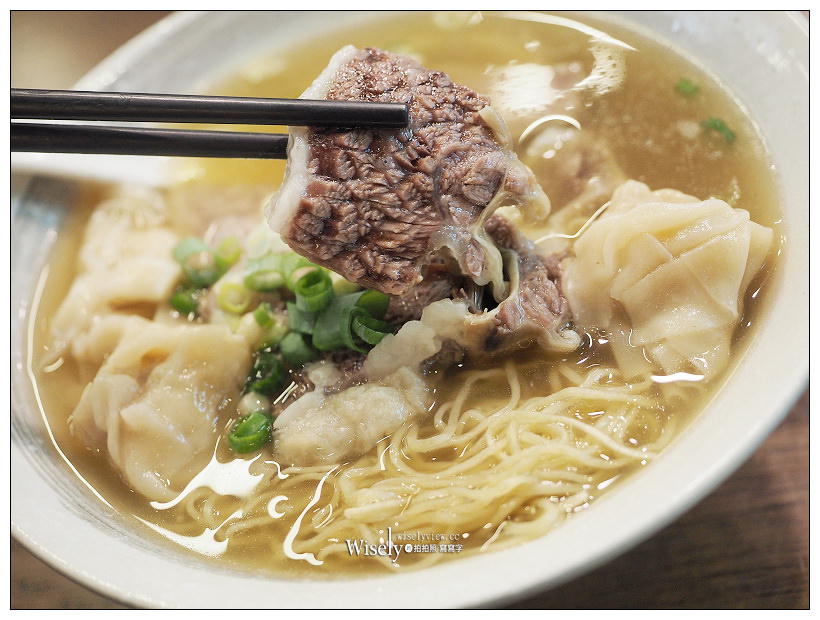 台北中山。大膽牛腩麵︱正宗港式鮮蝦雲吞清湯牛腩伊麵,台北大學興安街美食~香港人來台開設,道地口味價格平實,近捷運南京復興站 台北中山。大膽牛腩麵︱正宗港式鮮蝦雲吞清湯牛腩伊麵,台北大學興安街美食~香港人來台開設,道地口味價格平實,近捷運南京復興站
