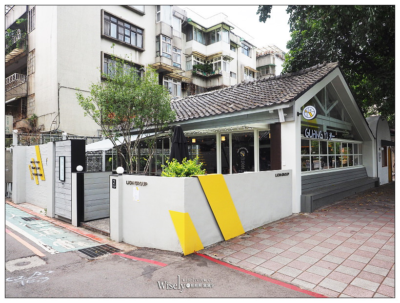 台北大安。光一肆號︱新生南路上老宅改建的白色玻璃咖啡屋，鄰近台灣大學～知名網紅IG打卡店，輕食早午餐下午茶