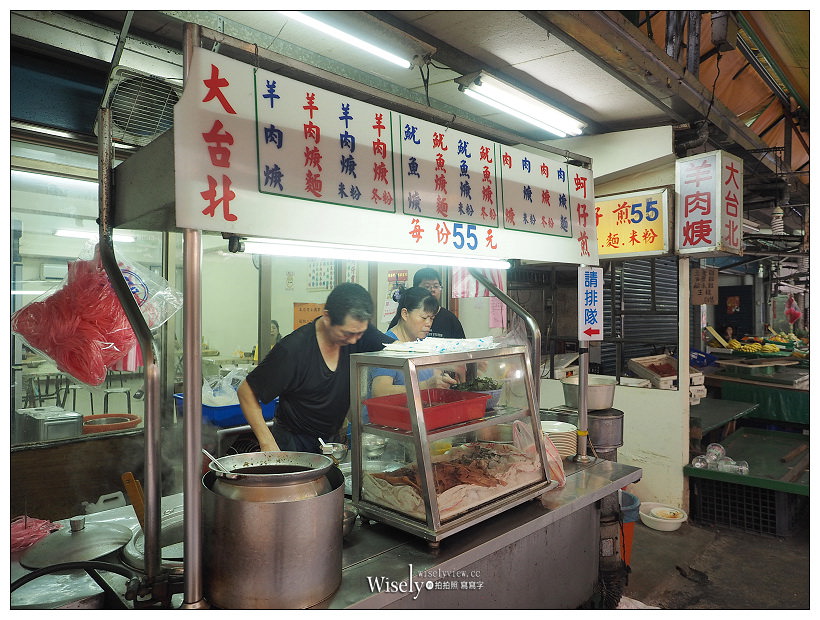 大台北羊肉羹︱竹林路菜市場︱銅板價吃得飽︱捷運頂溪站
