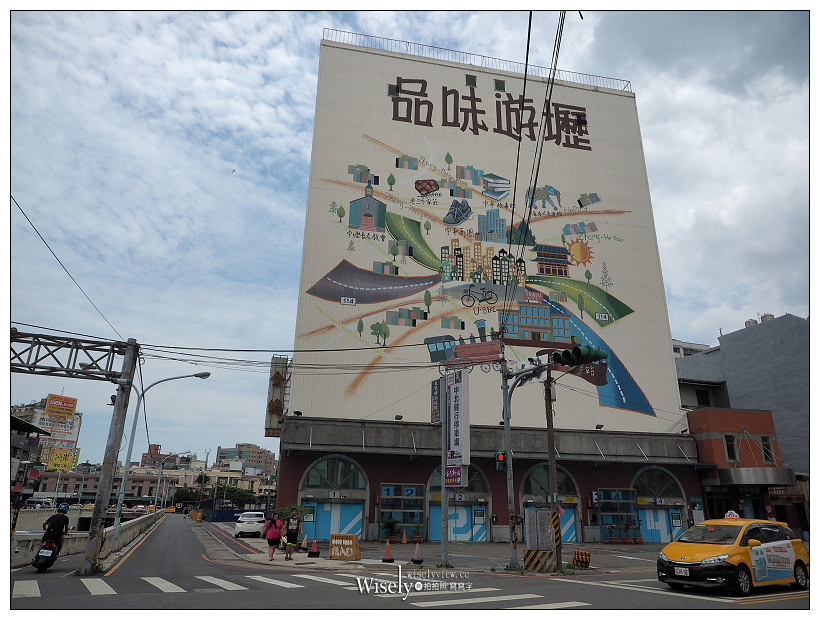 桃園中壢。中壢馬祖新村︱眷村古早味冷飲車輪餅，老宅裡漫遊品嚐懷舊滋味～中壢車站中平商圈美食，大推芋頭厚牛乳、叭噗冰淇淋紅茶＆眷村文創園區遊記