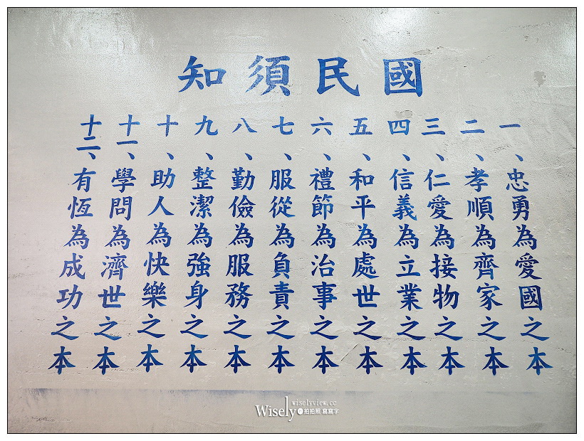 桃園中壢。中壢馬祖新村︱眷村古早味冷飲車輪餅，老宅裡漫遊品嚐懷舊滋味～中壢車站中平商圈美食，大推芋頭厚牛乳、叭噗冰淇淋紅茶＆眷村文創園區遊記