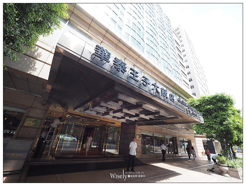 台北中山。華泰王子大飯店-九華樓︱華泰片皮鴨三吃＆九華港點集～平日限定