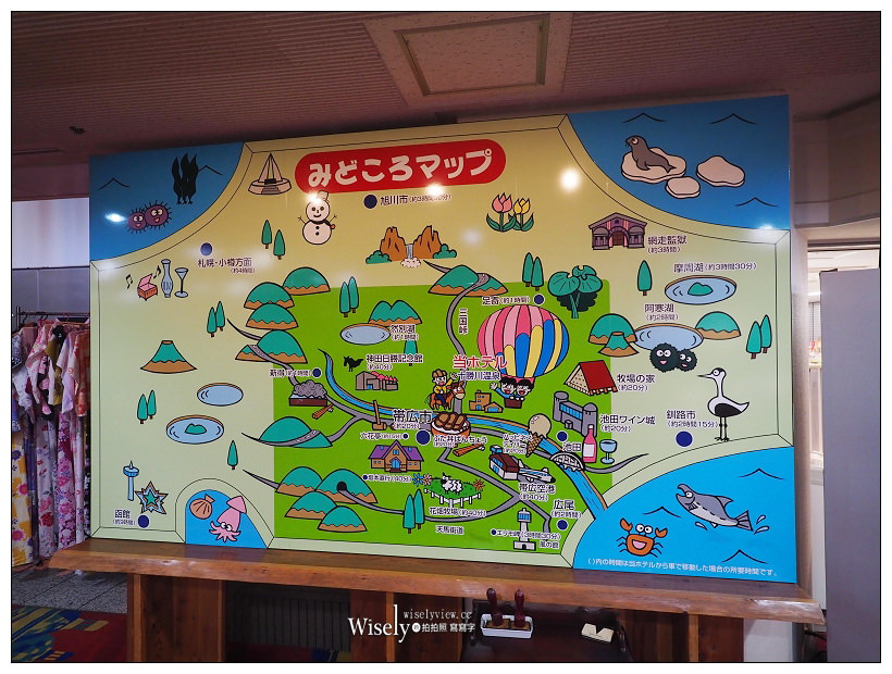 北海道住宿。十勝川温泉 ホテル大平原︱名產早餐溫泉旅宿，熱氣球升空體驗