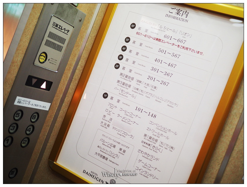 北海道住宿。十勝川温泉 ホテル大平原︱名產早餐溫泉旅宿，熱氣球升空體驗