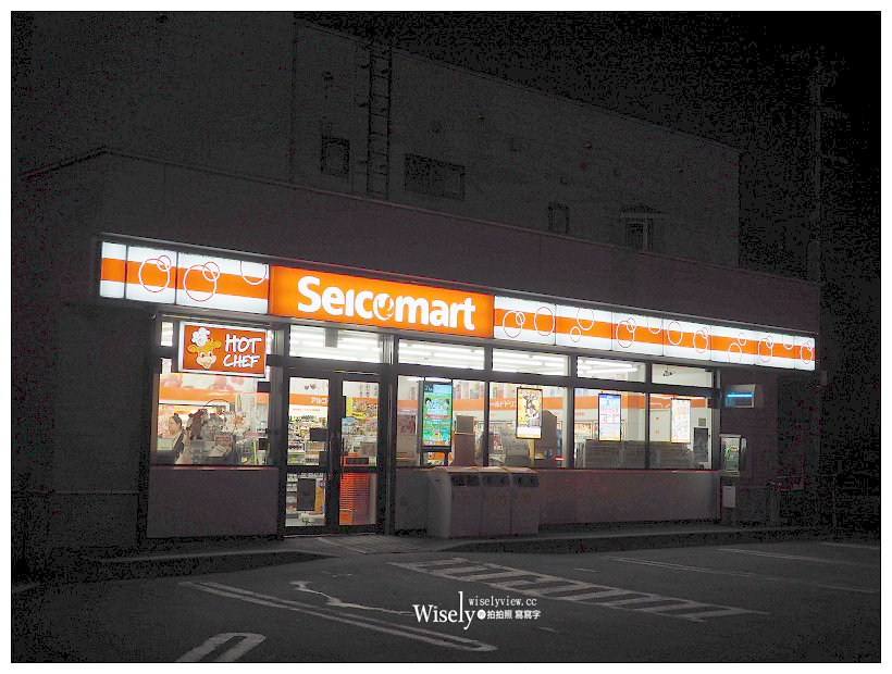 北海道住宿。十勝川温泉 ホテル大平原︱名產早餐溫泉旅宿，熱氣球升空體驗