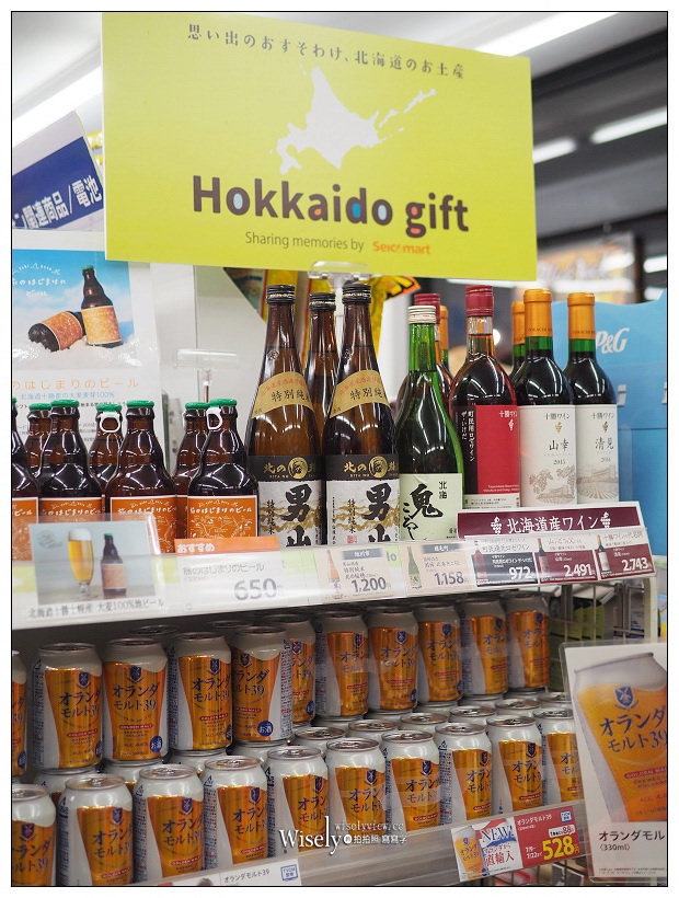 北海道住宿。十勝川温泉 ホテル大平原︱名產早餐溫泉旅宿，熱氣球升空體驗