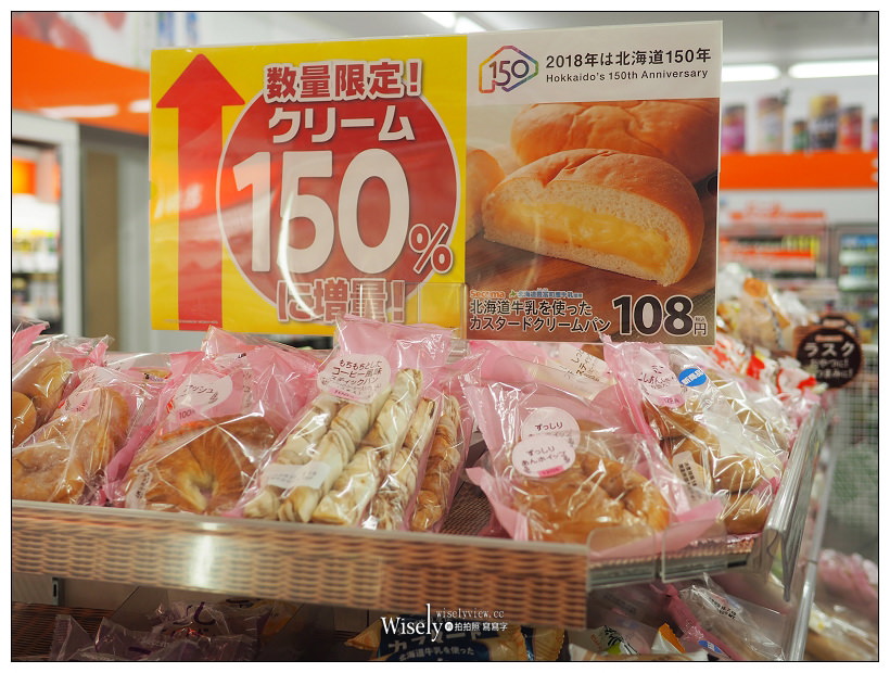 北海道住宿。十勝川温泉 ホテル大平原︱名產早餐溫泉旅宿，熱氣球升空體驗