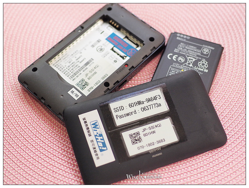 北海道上網推薦。Wi-Ho!特樂通︱不限流量吃到飽～藍鑽石Plus & SIM卡