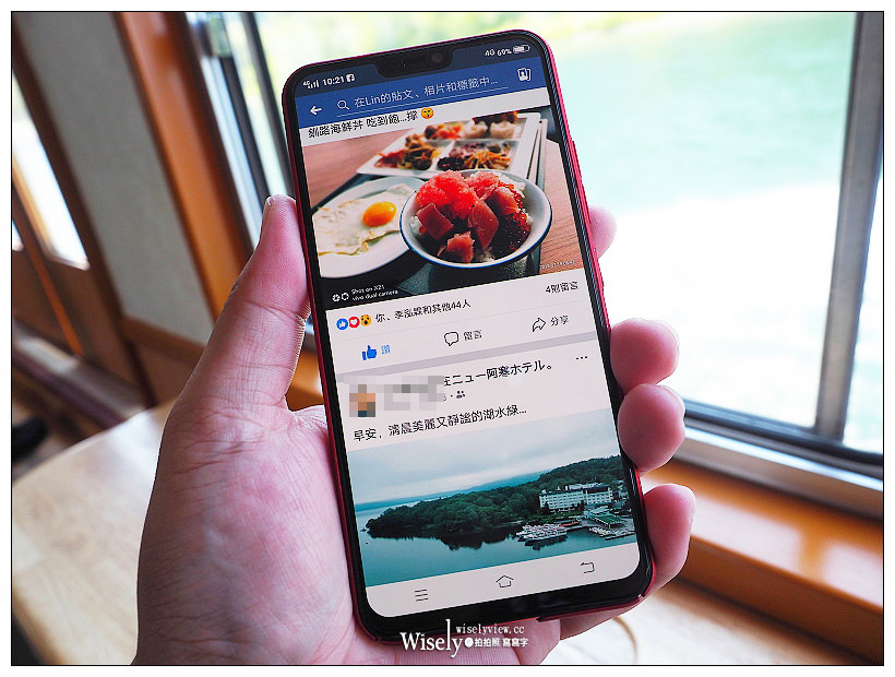 北海道上網推薦。Wi-Ho!特樂通︱不限流量吃到飽～藍鑽石Plus & SIM卡
