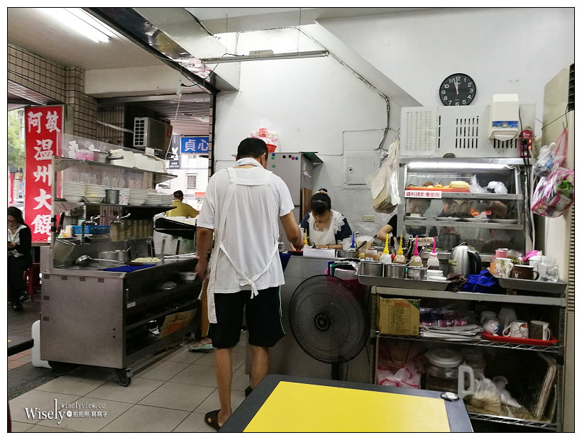 新北中和。阿敏水餃牛肉麵︱鄰近四號公園美食小吃店，價格平實份量實在