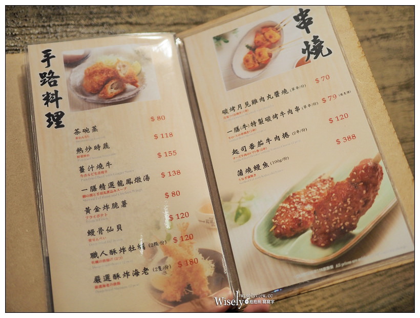 台中秀泰生活B1。一膳食堂︱必嚐碳燒牛桶&職人牛肉火山丼，及隱藏版好料