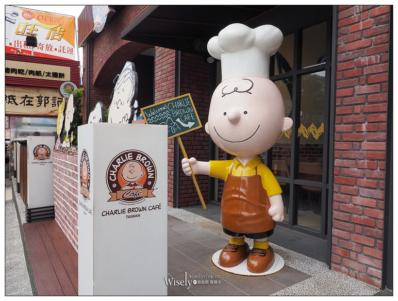 台中史努比餐廳。查理布朗咖啡店︱裝潢精緻環境舒適的主題餐廳，鄰近秋紅谷～新菜單豐富可愛，親子粉絲必訪IG打卡聖地
