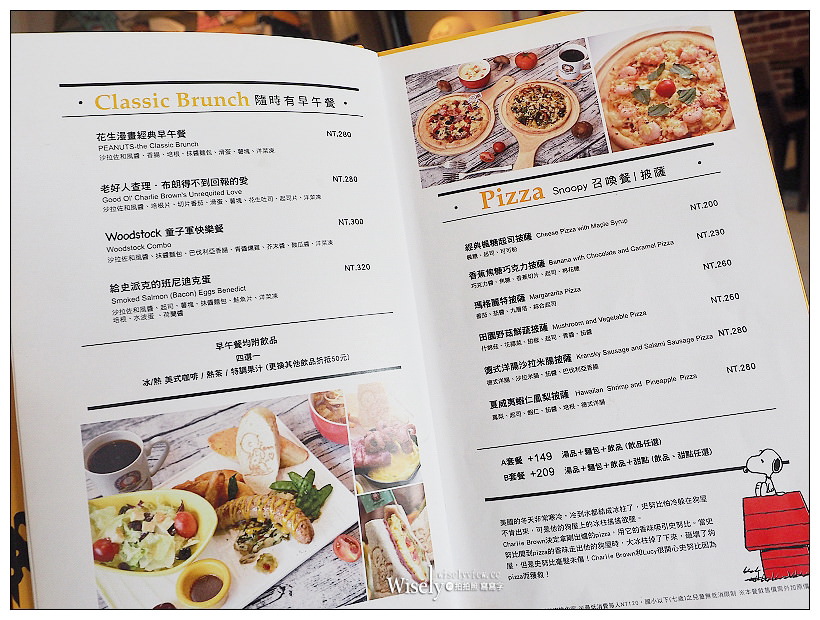 台中史努比餐廳。查理布朗咖啡店︱裝潢精緻環境舒適的主題餐廳，鄰近秋紅谷～新菜單豐富可愛，親子粉絲必訪IG打卡聖地
