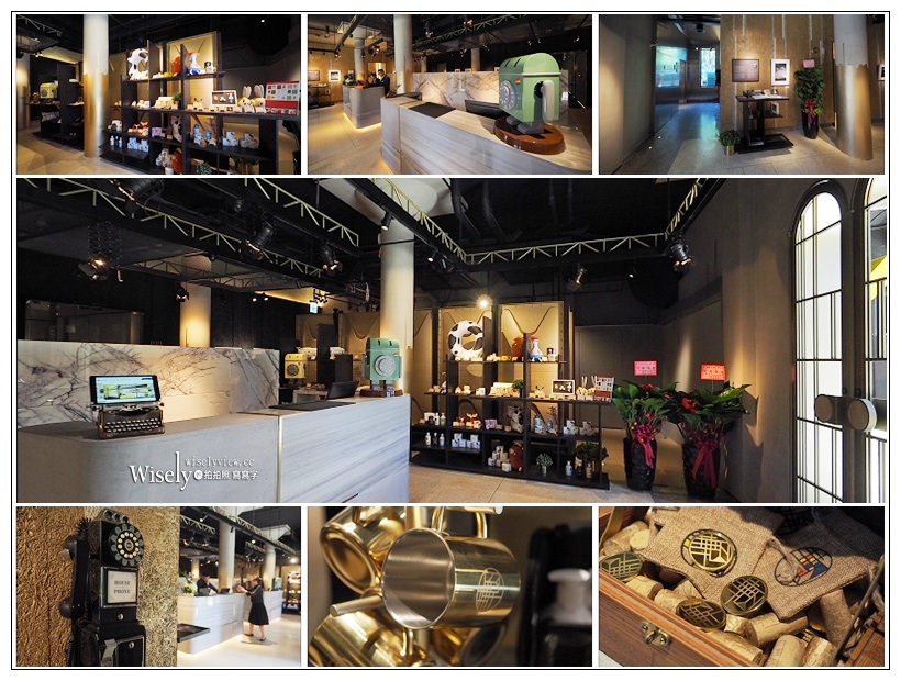 台北中正。天成文旅-華山町／叁四町︱近華山園區與光華商場的文創老宅旅店