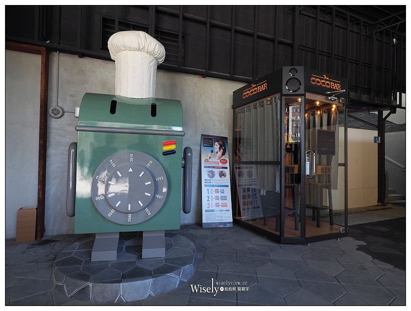 台北中正。天成文旅-華山町／叁四町︱近華山園區與光華商場的文創老宅旅店