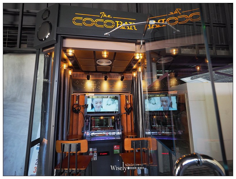 台北中正。天成文旅-華山町／叁四町︱近華山園區與光華商場的文創老宅旅店