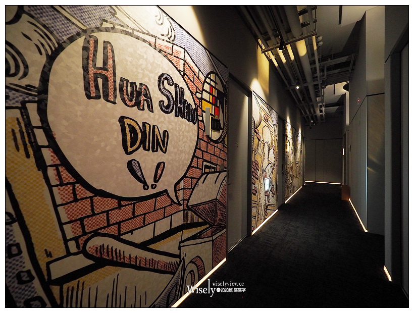 台北中正。天成文旅-華山町／叁四町︱近華山園區與光華商場的文創老宅旅店