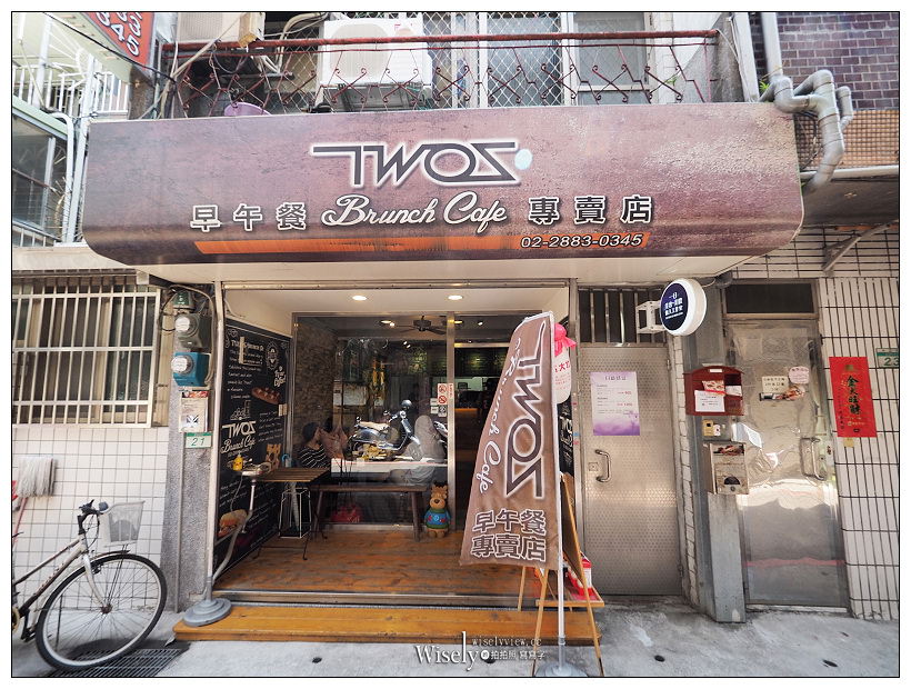 台北士林。TWOS Brunch Café早午餐︱古早味烤菠蘿、碳烤吐司、高大鮮奶茶