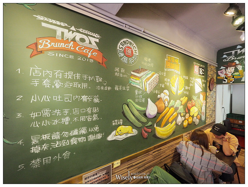 台北士林。TWOS Brunch Café早午餐︱古早味烤菠蘿、碳烤吐司、高大鮮奶茶