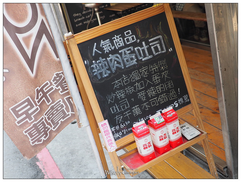 台北士林。TWOS Brunch Café早午餐︱古早味烤菠蘿、碳烤吐司、高大鮮奶茶
