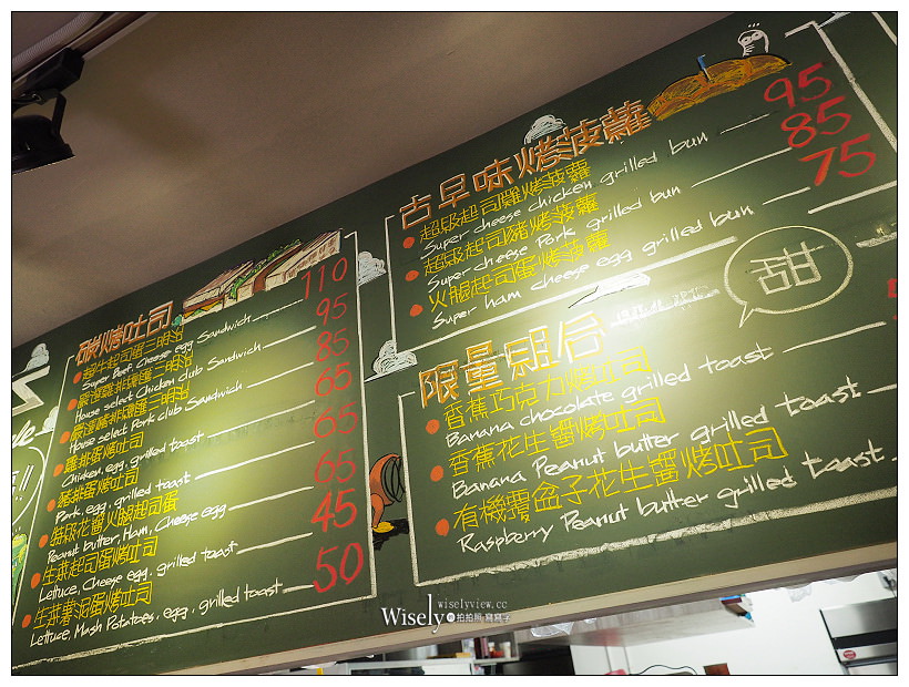 台北士林。TWOS Brunch Café早午餐︱古早味烤菠蘿、碳烤吐司、高大鮮奶茶