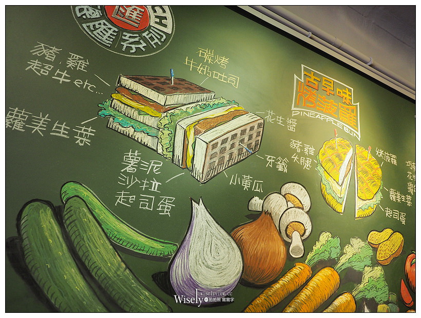 台北士林。TWOS Brunch Café早午餐︱古早味烤菠蘿、碳烤吐司、高大鮮奶茶