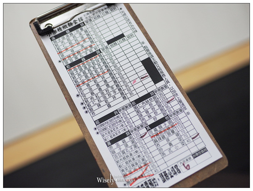 新北新店。小樂精緻麵食館︱鼎泰豐師傅掌廚，排骨炒飯、餛飩拌麵、獅子頭