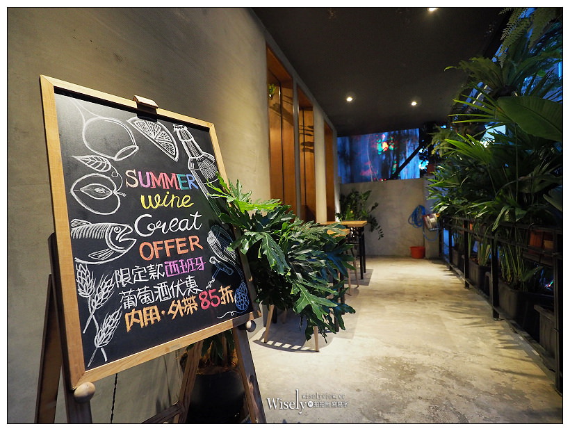 台北大安。Grace Restaurant︱東區無國界風格現代料理，高質感環境氛圍