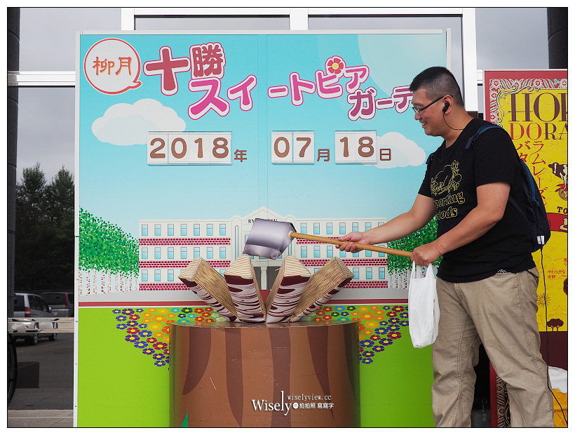 北海道帶廣。柳月スイートピア・ガーデン店︱知名三方六甜點本店，必買伴手禮