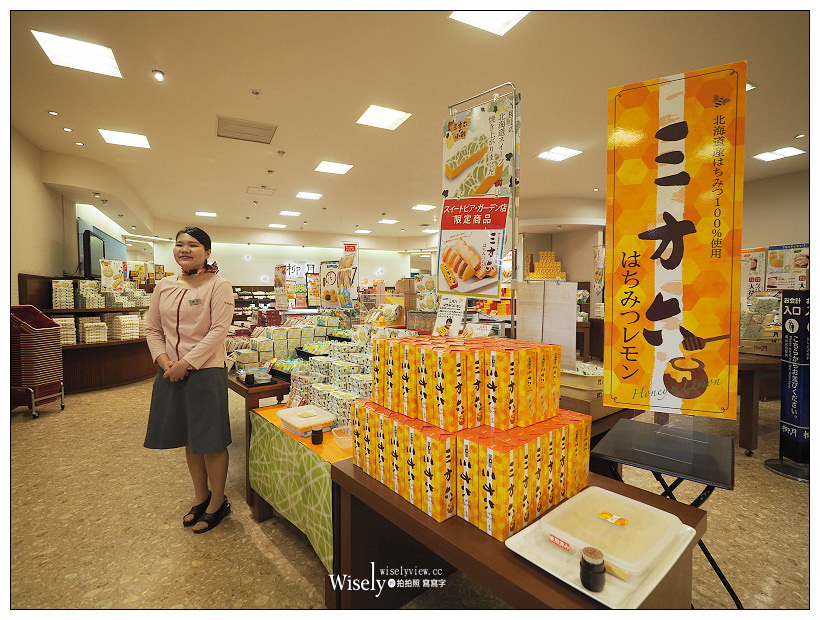 北海道帶廣。柳月スイートピア・ガーデン店︱知名三方六甜點本店，必買伴手禮