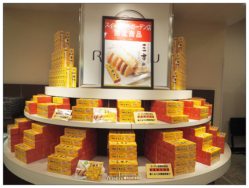 北海道帶廣。柳月スイートピア・ガーデン店︱知名三方六甜點本店，必買伴手禮