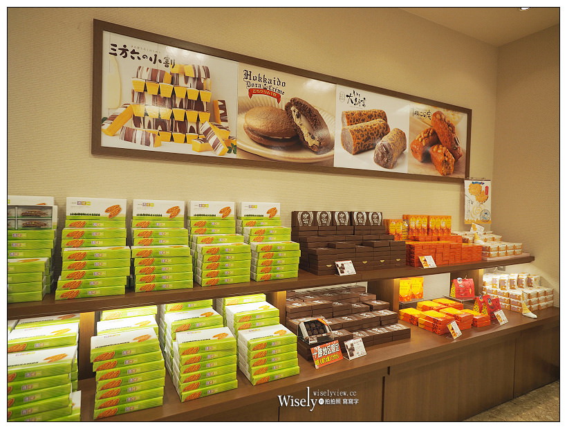 北海道帶廣。柳月スイートピア・ガーデン店︱知名三方六甜點本店，必買伴手禮