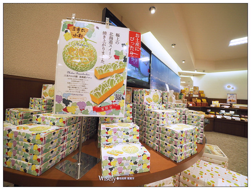 北海道帶廣。柳月スイートピア・ガーデン店︱知名三方六甜點本店，必買伴手禮