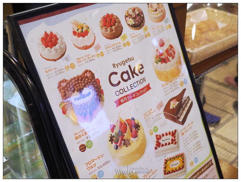 北海道帶廣。柳月スイートピア・ガーデン店︱知名三方六甜點本店，必買伴手禮
