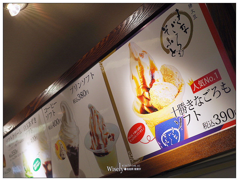 北海道帶廣。柳月スイートピア・ガーデン店︱知名三方六甜點本店，必買伴手禮