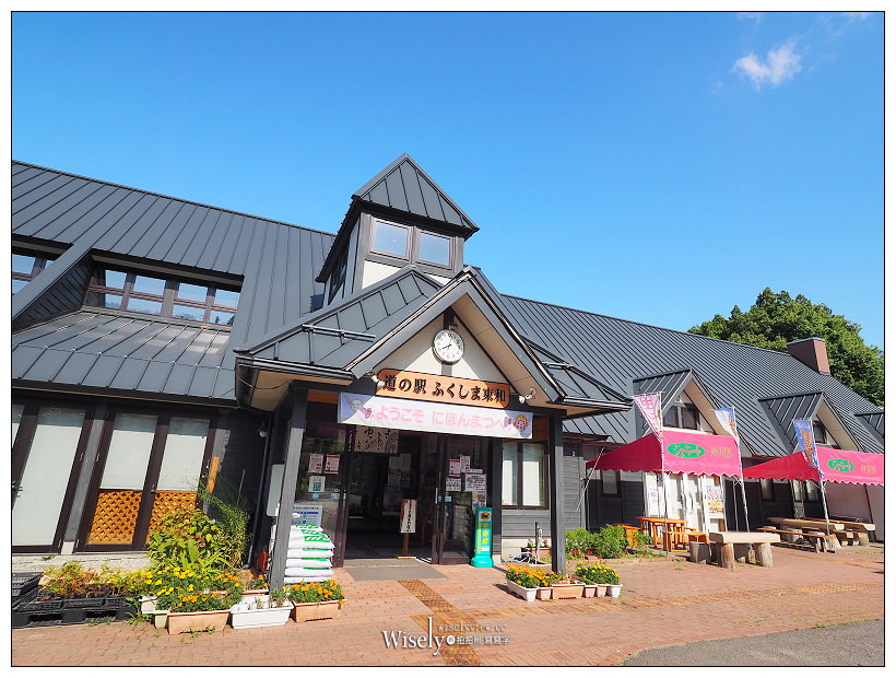 福島。二本松︱農家民宿一泊二食體驗：蘋果園採收、名目津溫泉、鄉土料理