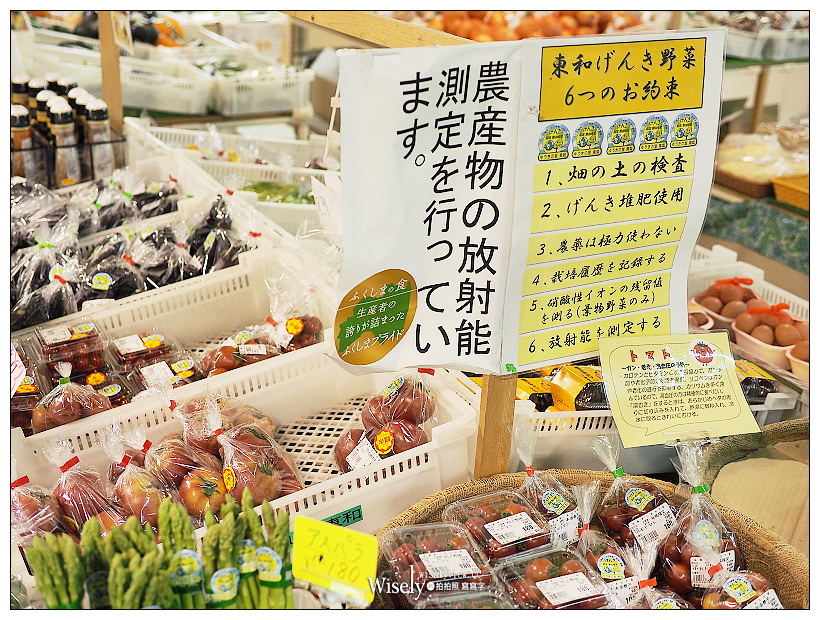 福島。二本松︱農家民宿一泊二食體驗：蘋果園採收、名目津溫泉、鄉土料理