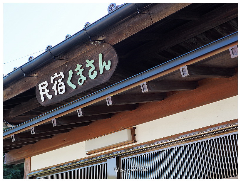 福島。二本松︱農家民宿一泊二食體驗：蘋果園採收、名目津溫泉、鄉土料理