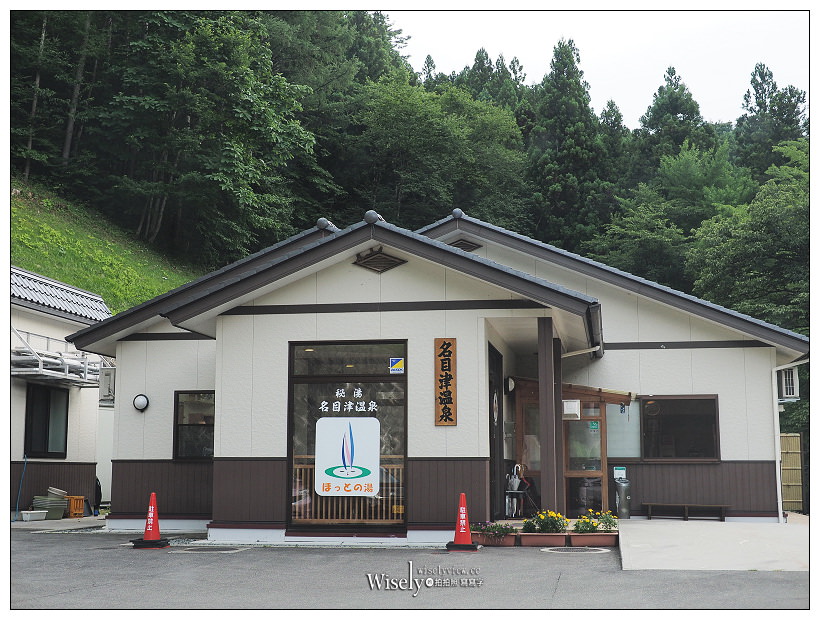 福島。二本松︱農家民宿一泊二食體驗：蘋果園採收、名目津溫泉、鄉土料理