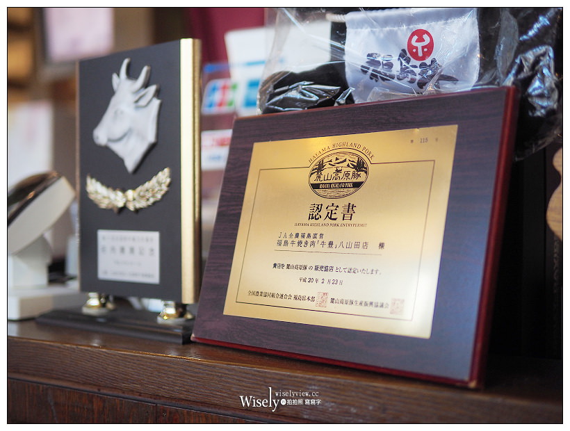 福島美食。郡山 牛豊八山田店︱福島和牛認證燒肉店,五種肉套餐價1500円 福島美食。郡山 牛豊八山田店︱福島和牛認證燒肉店,五種肉套餐價1500円